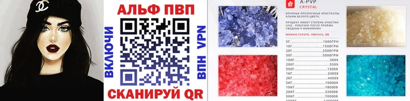 A PVP мука  купить наркотики цена  Ясногорск 
