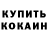 Alpha PVP крисы CK DINARA VIDEO