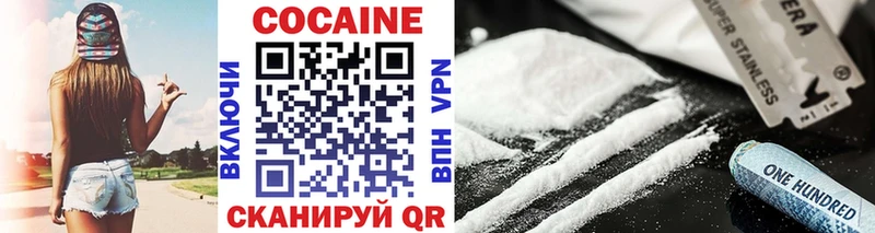 площадка формула  Ясногорск  КОКАИН 98% 