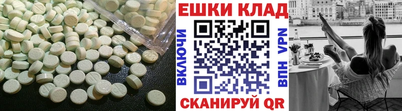 Ecstasy Дубай  нарко площадка официальный сайт  Ясногорск 