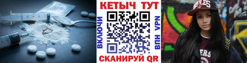 mega маркетплейс Ясногорск Кетамин VHQ