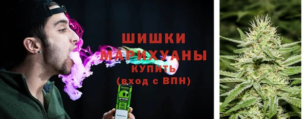метамфетамин Белоозёрский