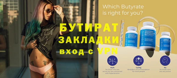 метамфетамин Белоозёрский
