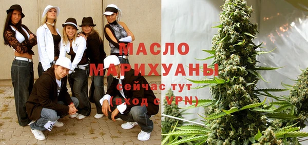 мефедрон мука Беломорск