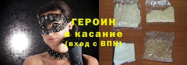 метамфетамин Белоозёрский