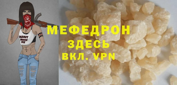 mix Белокуриха