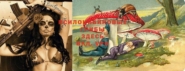 метамфетамин Белоозёрский