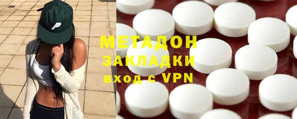метамфетамин Белоозёрский