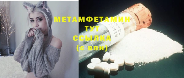 мефедрон мука Беломорск