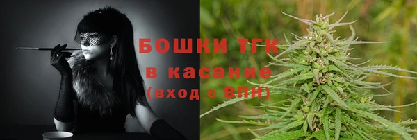 метамфетамин Белоозёрский
