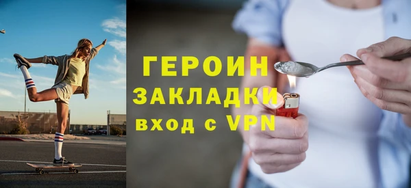 метамфетамин Белоозёрский