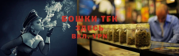 метамфетамин Белоозёрский