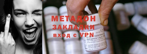 мефедрон мука Беломорск