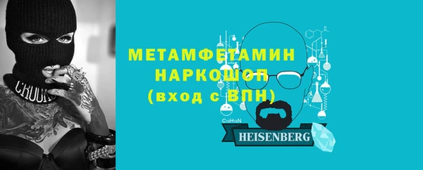 мефедрон мука Беломорск