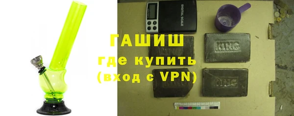 метамфетамин Белоозёрский