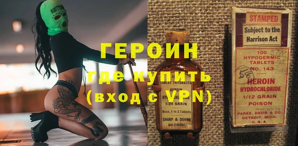 метамфетамин Белоозёрский
