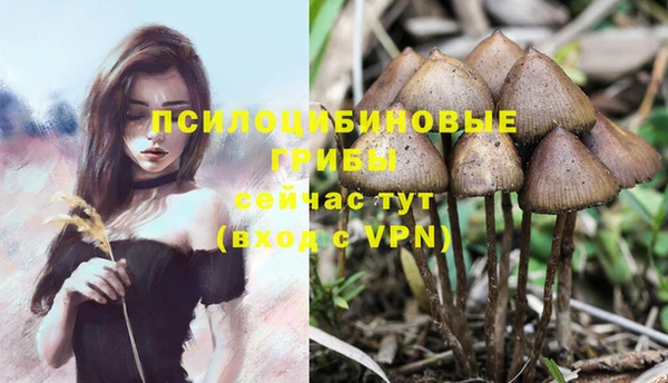 мефедрон мука Беломорск