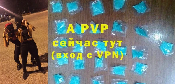 мефедрон мука Беломорск