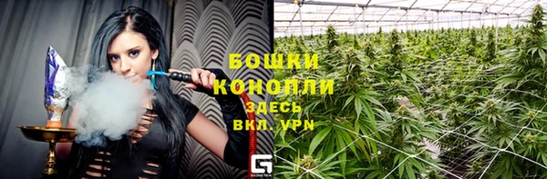 мефедрон мука Беломорск