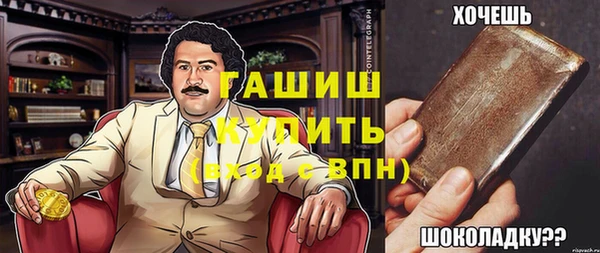 mix Белокуриха