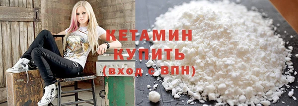 метамфетамин Белоозёрский