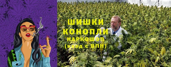 мефедрон мука Беломорск