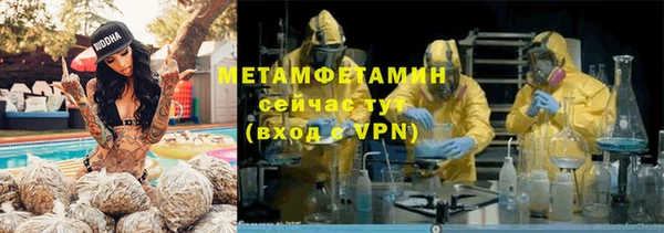 метамфетамин Белоозёрский
