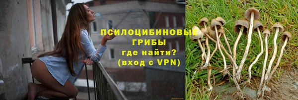 метамфетамин Белоозёрский