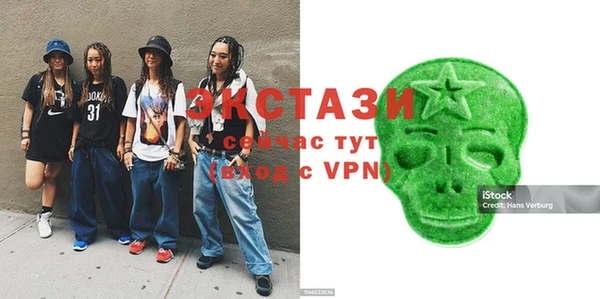 метамфетамин Белоозёрский