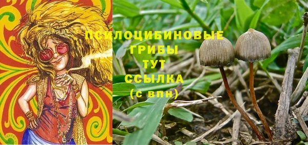 мефедрон мука Беломорск