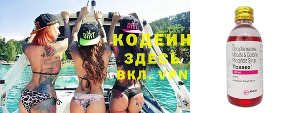 метамфетамин Белоозёрский