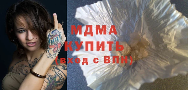 mix Белокуриха