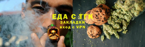 мефедрон мука Беломорск