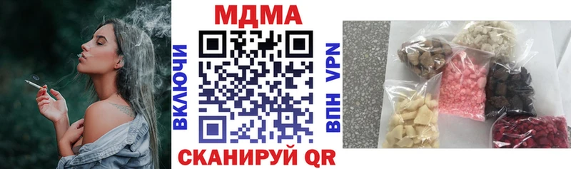darknet какой сайт  Ясногорск  МДМА VHQ  как найти закладки 
