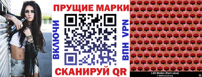 Марки NBOMe 1500мкг  Ясногорск 