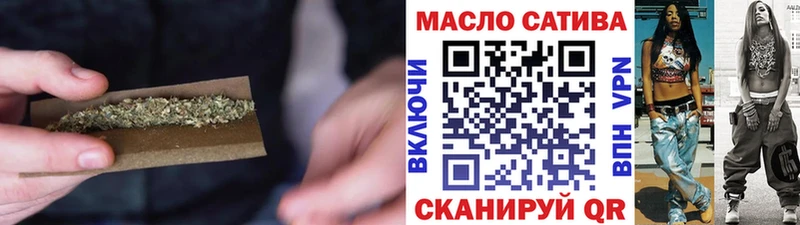 ТГК концентрат  цена наркотик  Ясногорск 