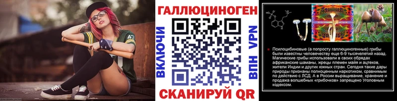 Псилоцибиновые грибы мицелий  OMG зеркало  Ясногорск 