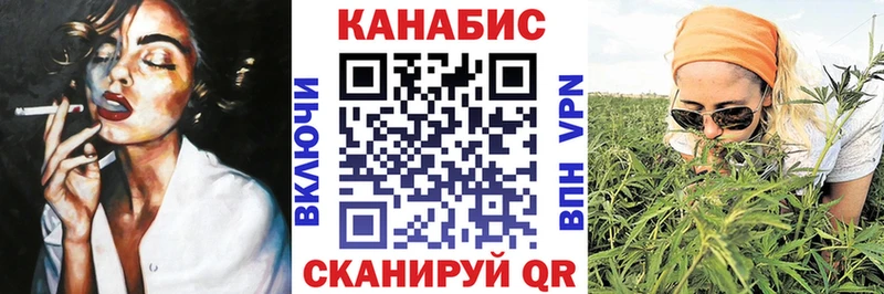 Канабис планчик  Ясногорск 